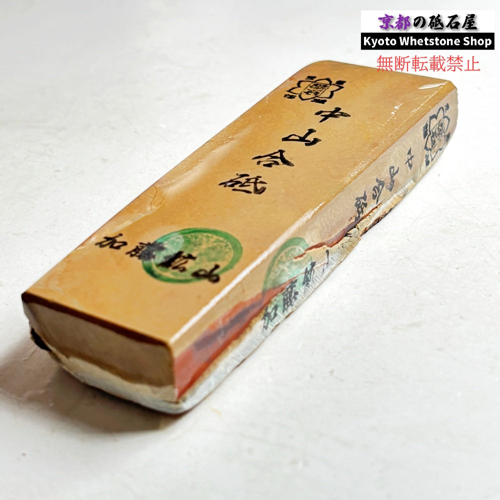 220g 硬さ硬め 巣板 中山合砥  正本山 京都 天然砥石