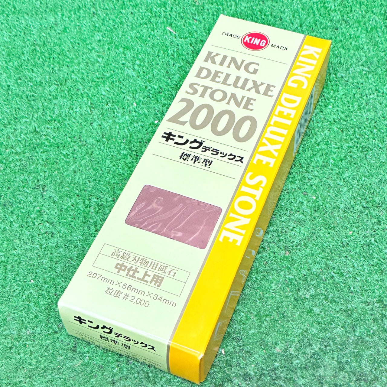 キングデラックス2000 松永トイシ　砥石