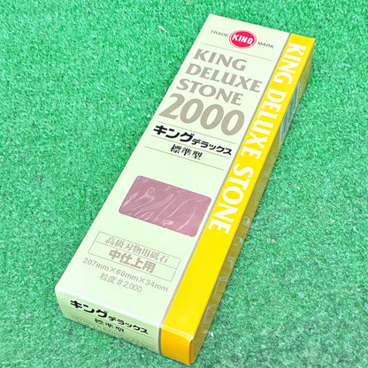 キングデラックス2000 松永トイシ　砥石