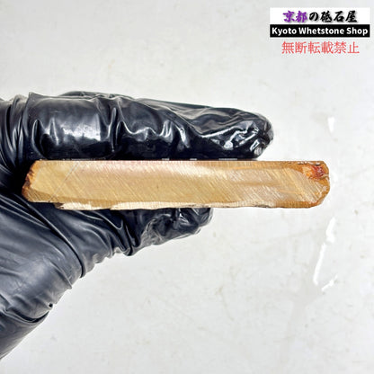 130g 硬さ硬め 戸前 中山合砥  正本山 京都 天然砥石
