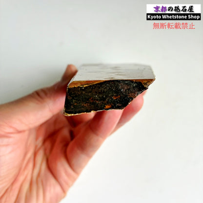 275g 硬さ硬め 巣板 中山合砥  正本山 京都 天然砥石