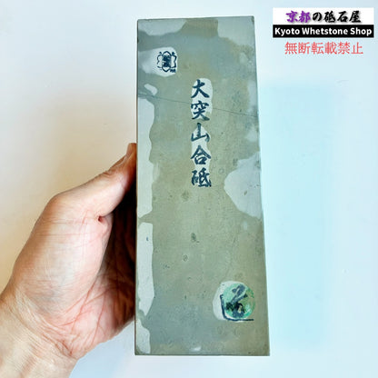 硬すぎずしっとりした研ぎ心地 1540g 硬さ4.5  大突山合砥  正本山 京都 天然砥石