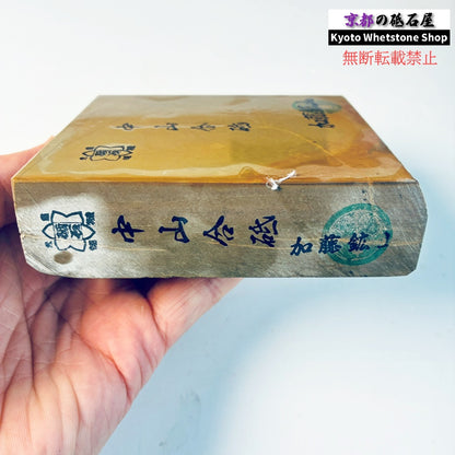 735g 硬さ4 戸前 中山合砥  正本山 京都 天然砥石