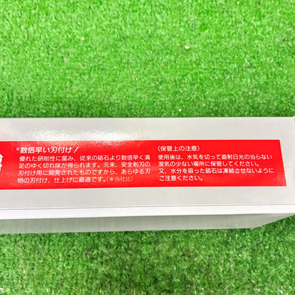 本職超セラミックス砥石台付800 ナニワ研磨工業