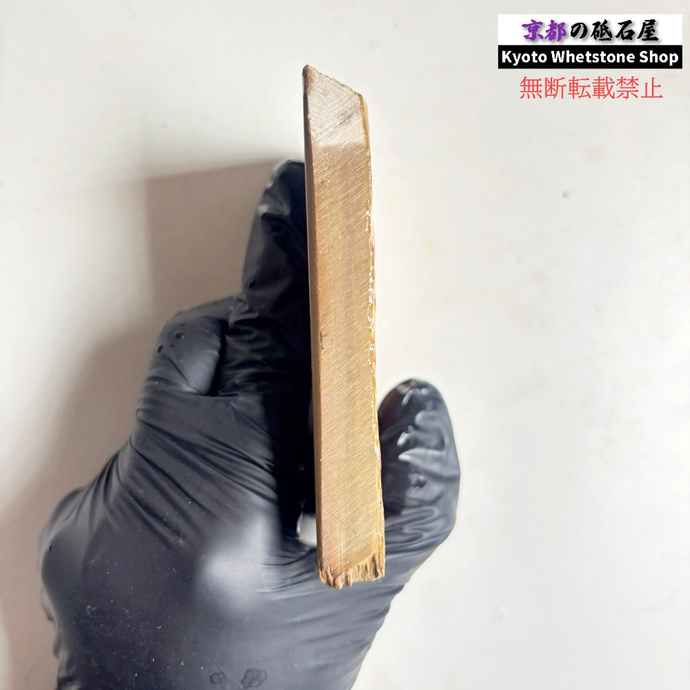 175g 硬さ硬め 巣板 中山合砥  正本山 京都 天然砥石