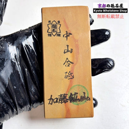 155g 硬さ硬め 戸前 中山合砥  正本山 京都 天然砥石