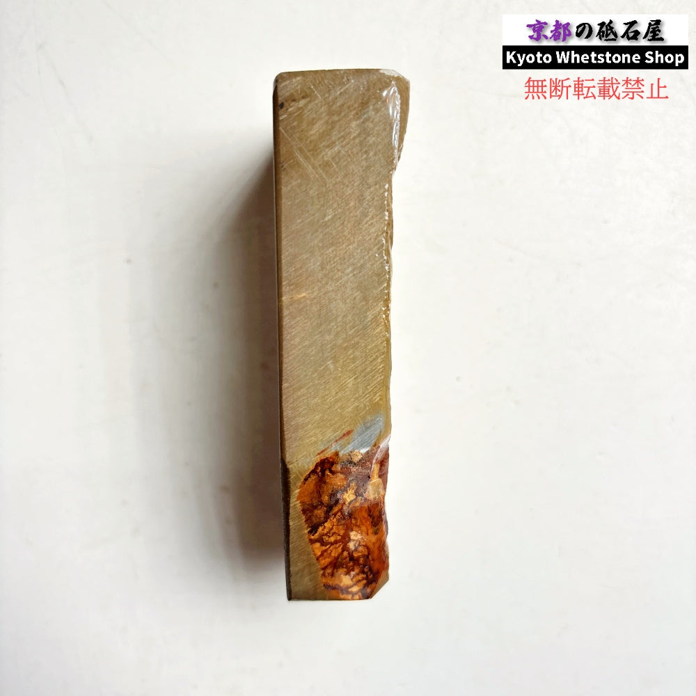 260g 硬さ硬め 巣板 中山合砥  正本山 京都 天然砥石