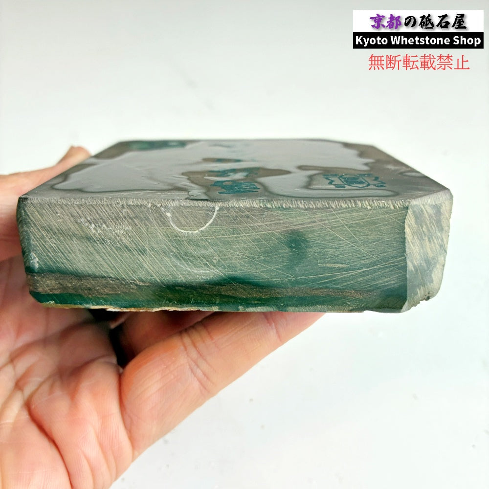430g 硬さ2.5  馬路山合砥  正本山 京都 天然砥石