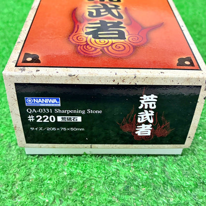 剛研 荒武者220 ナニワ研磨工業