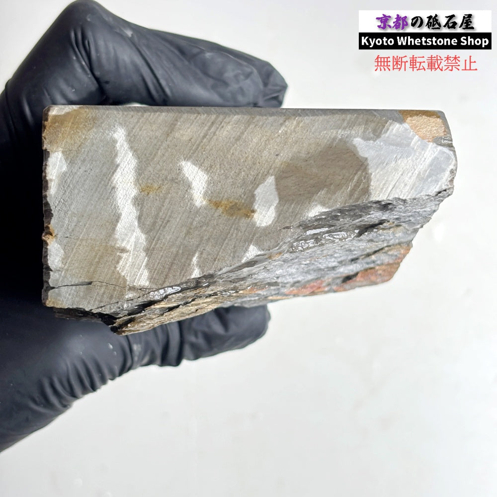 1670g 硬さ3.0～3.5 浅黄 八木ノ島合砥  正本山 京都 天然砥石