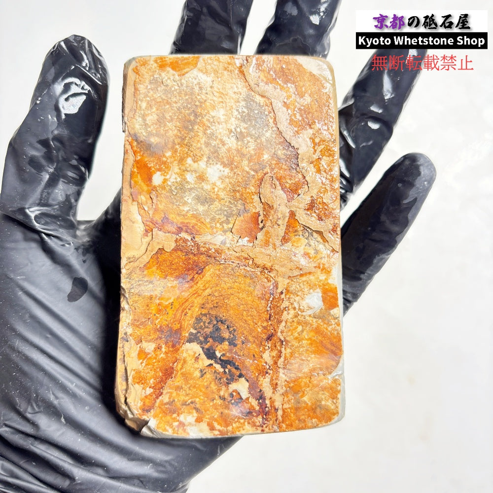170g 硬さ硬め 巣板 中山合砥  正本山 京都 天然砥石