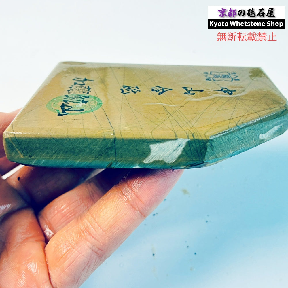 220g 硬さ硬め 巣板 中山合砥  正本山 京都 天然砥石