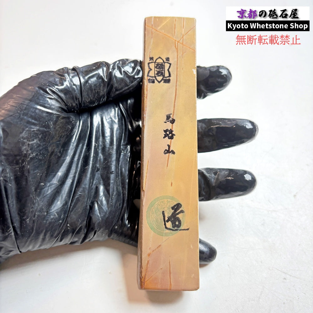 130g 硬さ3  馬路山合砥  正本山 京都 天然砥石