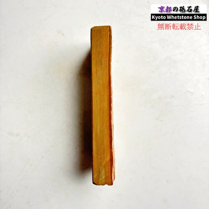 145g 硬さ硬め 巣板 中山合砥  正本山 京都 天然砥石