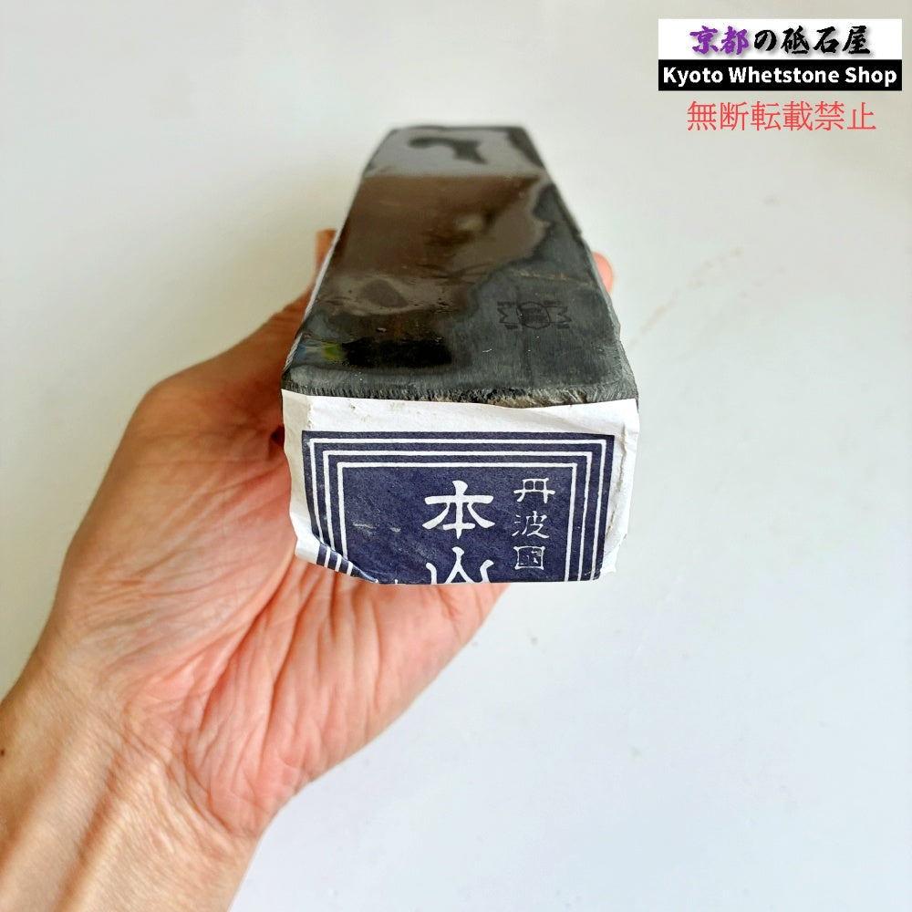 1000g 硬さ3.5  丹波青砥 正本山 京都 天然砥石
