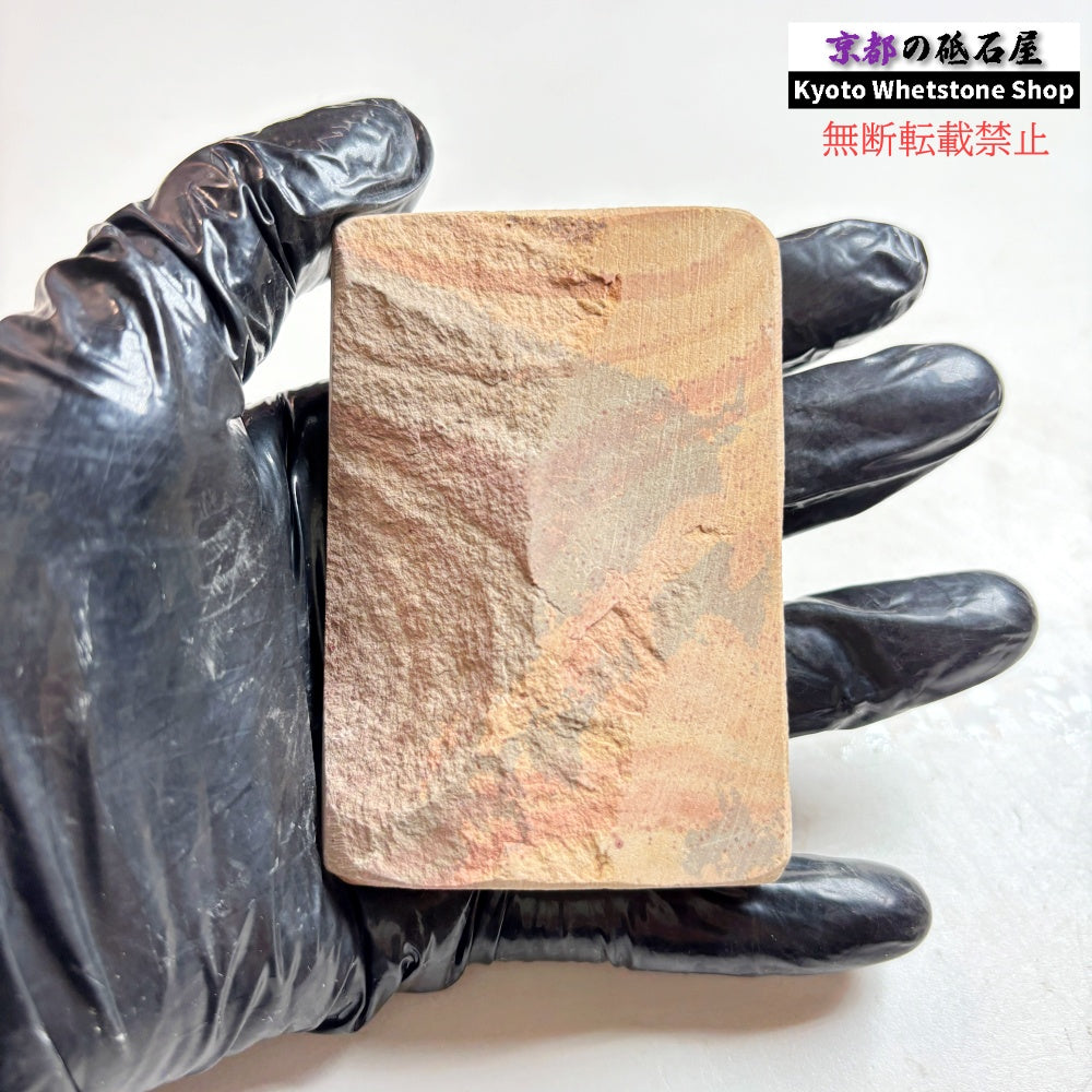 105g 硬さ1  馬路山合砥  正本山 京都 天然砥石