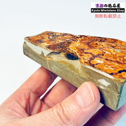 315g 硬さ硬め 巣板 中山合砥  正本山 京都 天然砥石