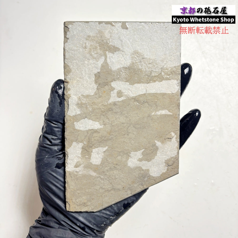 100g 硬さ硬め 水浅黄 中山合砥  正本山 京都 天然砥石