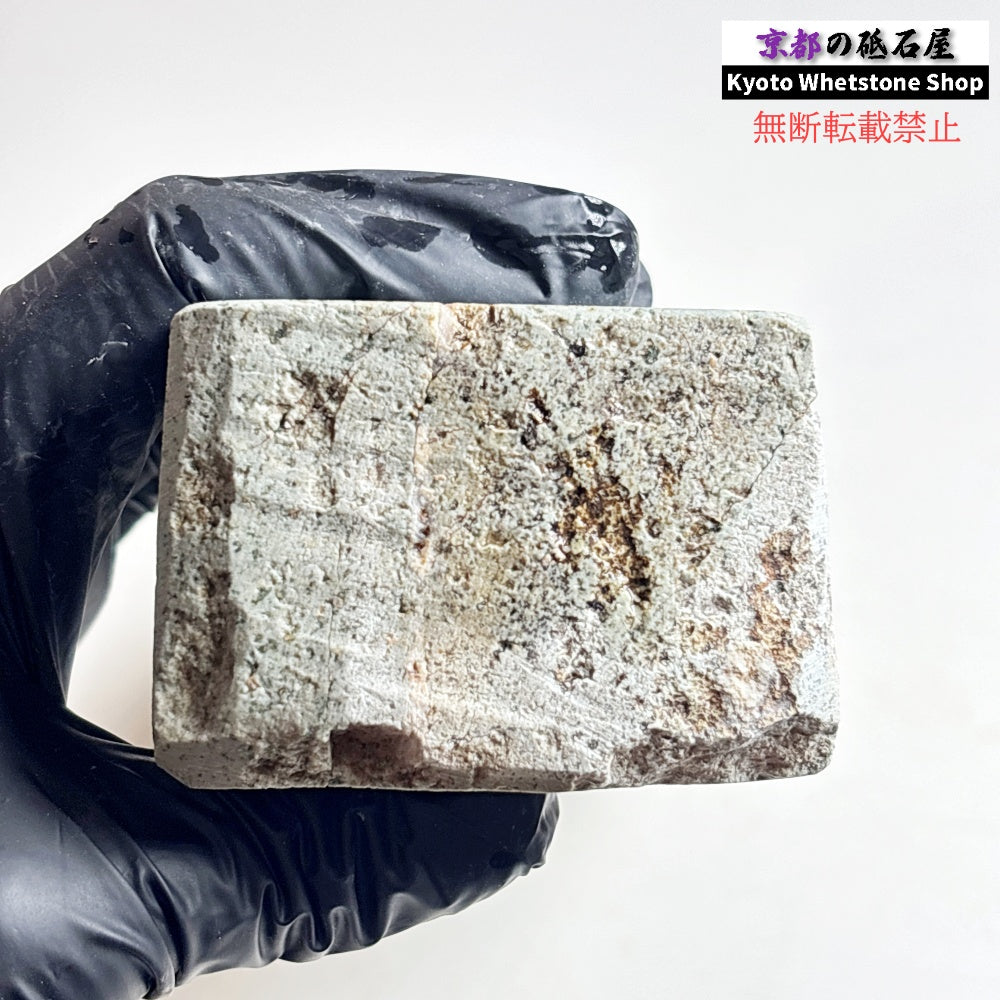 1410g 硬さ3  但馬砥石 兵庫 天然砥石