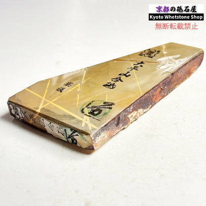 230g 硬さ軟め  大平山合砥  正本山 京都 天然砥石