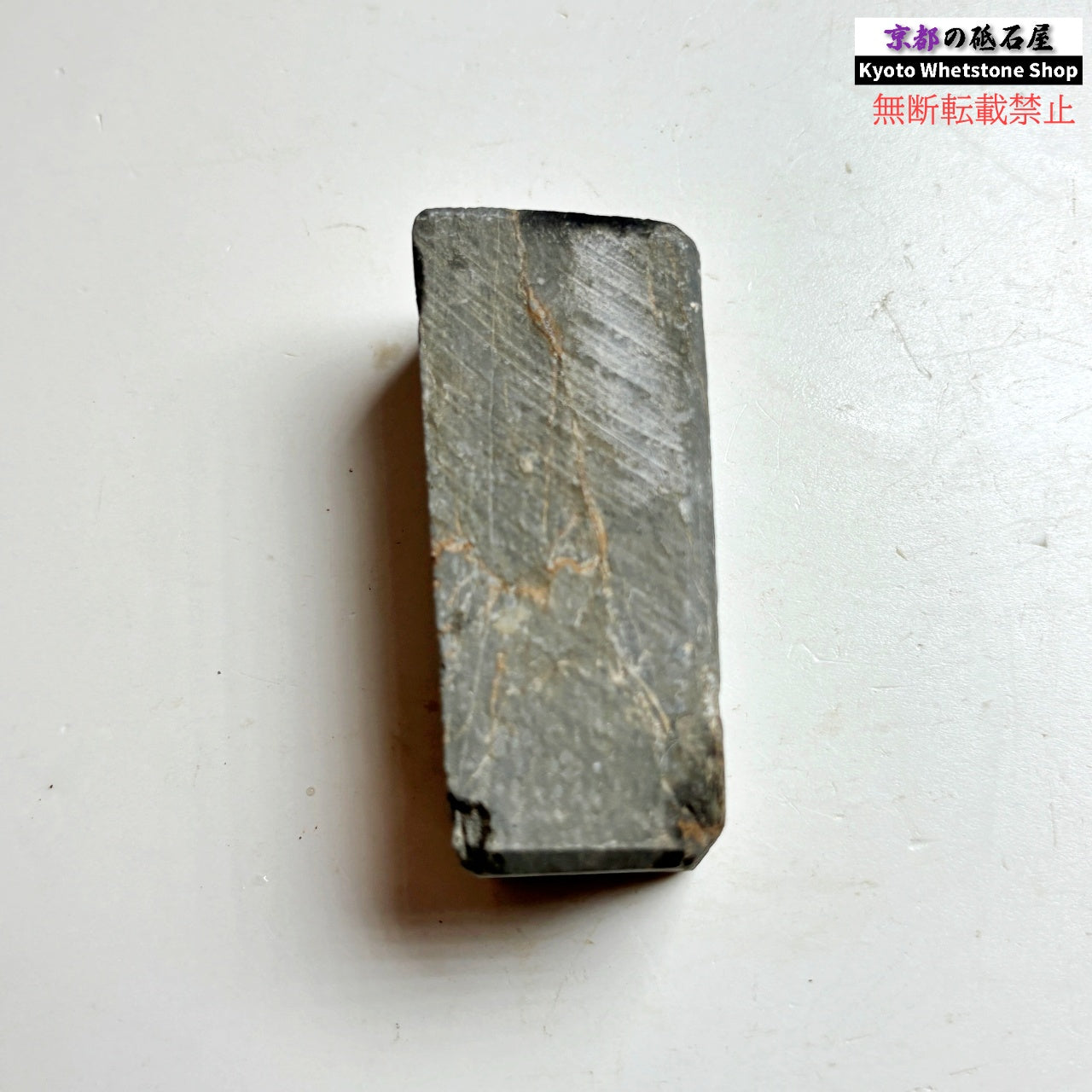 140g 硬さ軟め  丹波青砥 正本山 京都 天然砥石