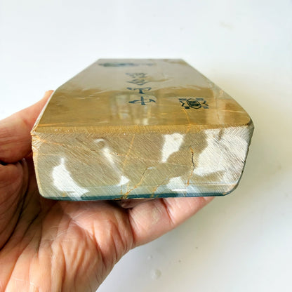 980g 硬さ4 巣板 中山合砥  正本山 京都 天然砥石