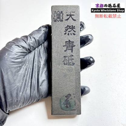 180g 硬さ軟め  丹波青砥 正本山 京都 天然砥石