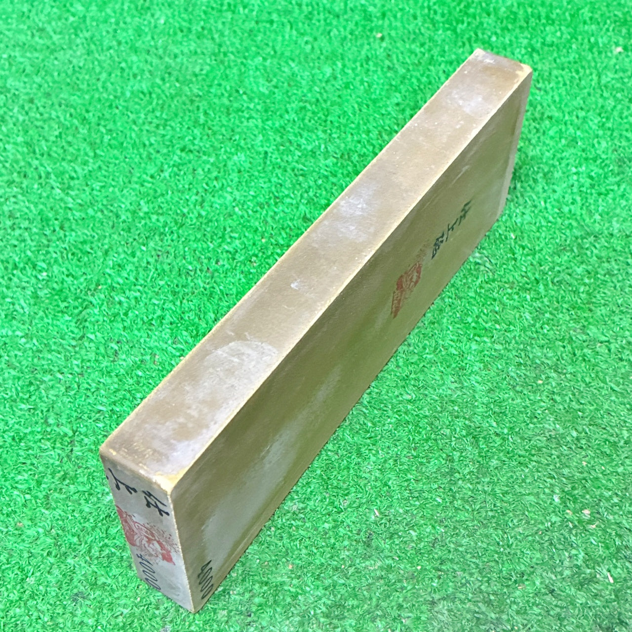 仕上砥4000 田中砥石工業所