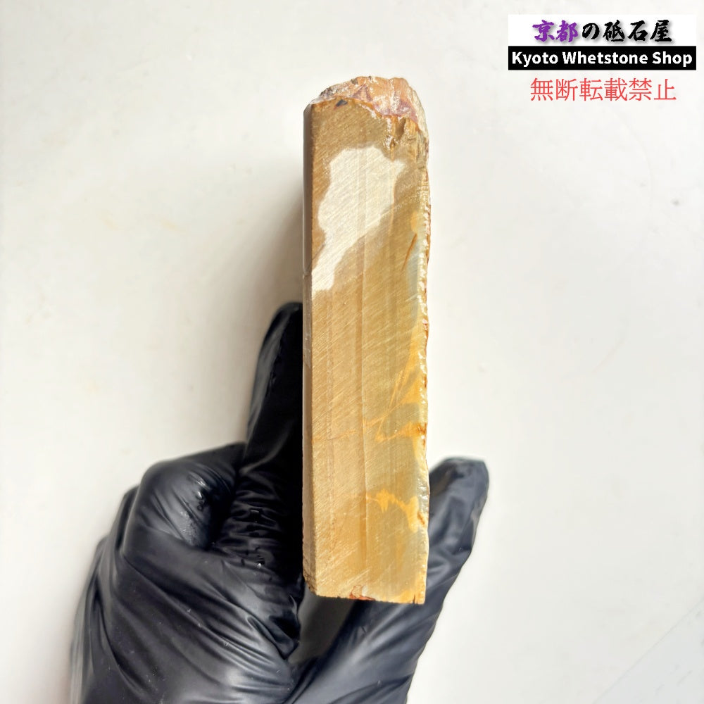 290g 硬さ硬め 巣板 中山合砥  正本山 京都 天然砥石