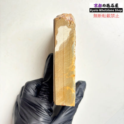 290g 硬さ硬め 巣板 中山合砥  正本山 京都 天然砥石