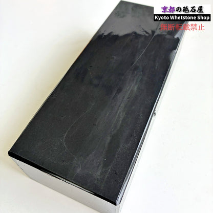 2420g 硬さ3  対馬砥石 長崎 天然砥石