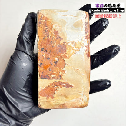 335g 硬さ3.5～4.0 黄板 中山合砥  正本山 京都 天然砥石