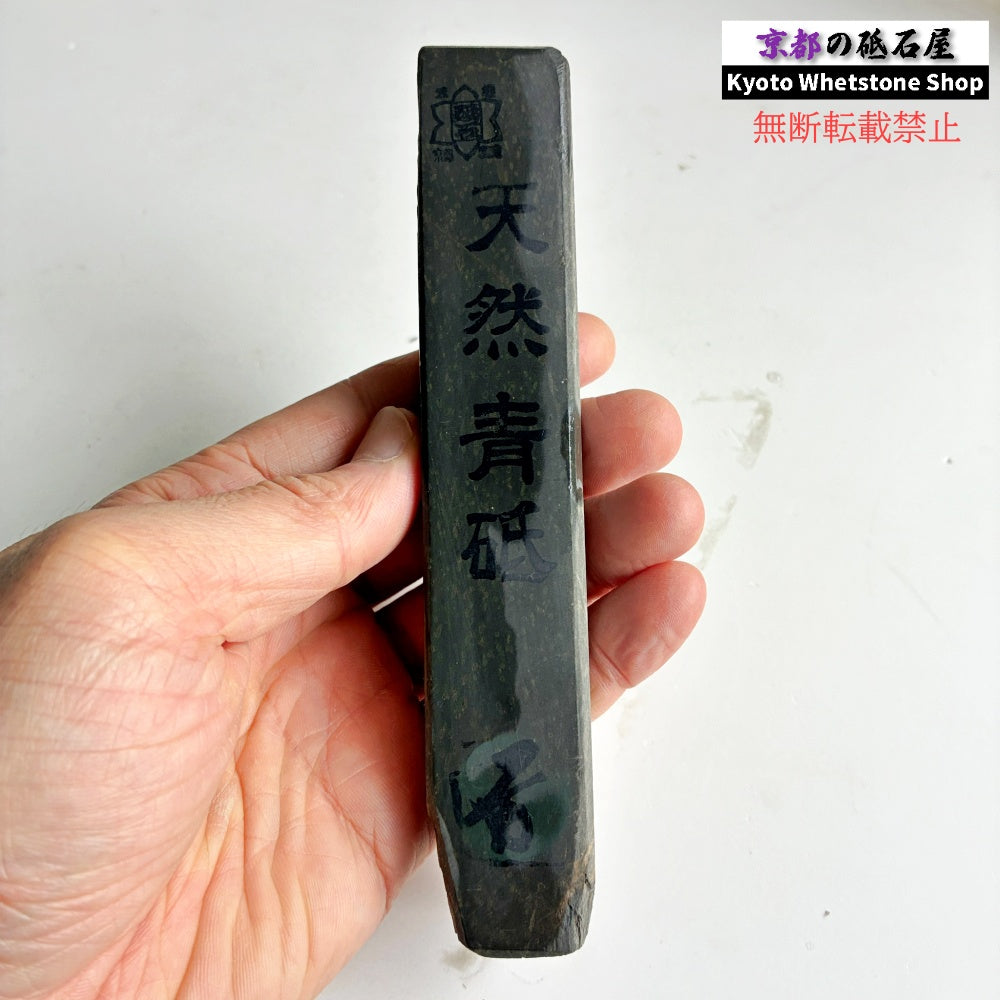 190g 硬さ軟め  丹波青砥 正本山 京都 天然砥石