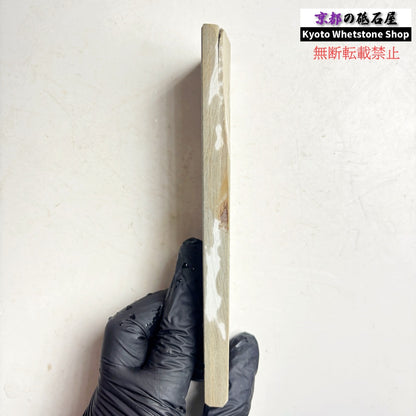 190g 硬さ硬め 水浅黄 中山合砥  正本山 京都 天然砥石