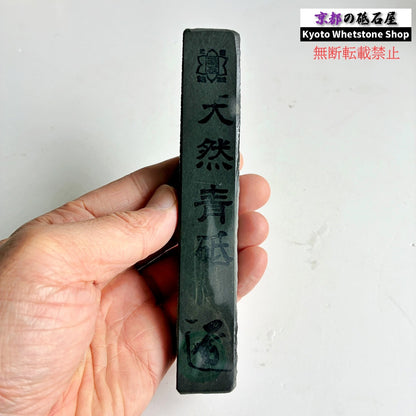 160g 硬さ軟め  丹波青砥 正本山 京都 天然砥石
