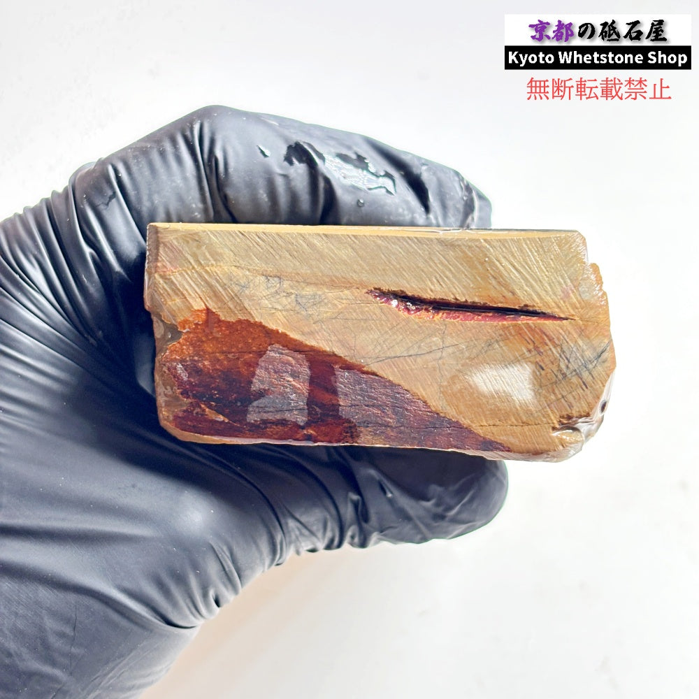705g 硬さ3.5～4.0 巣板 カラス 中山合砥  正本山 京都 天然砥石