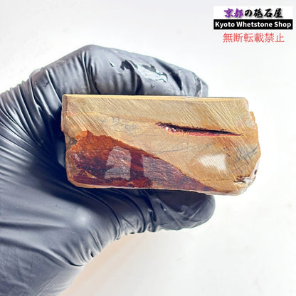 705g 硬さ3.5～4.0 巣板 カラス 中山合砥  正本山 京都 天然砥石