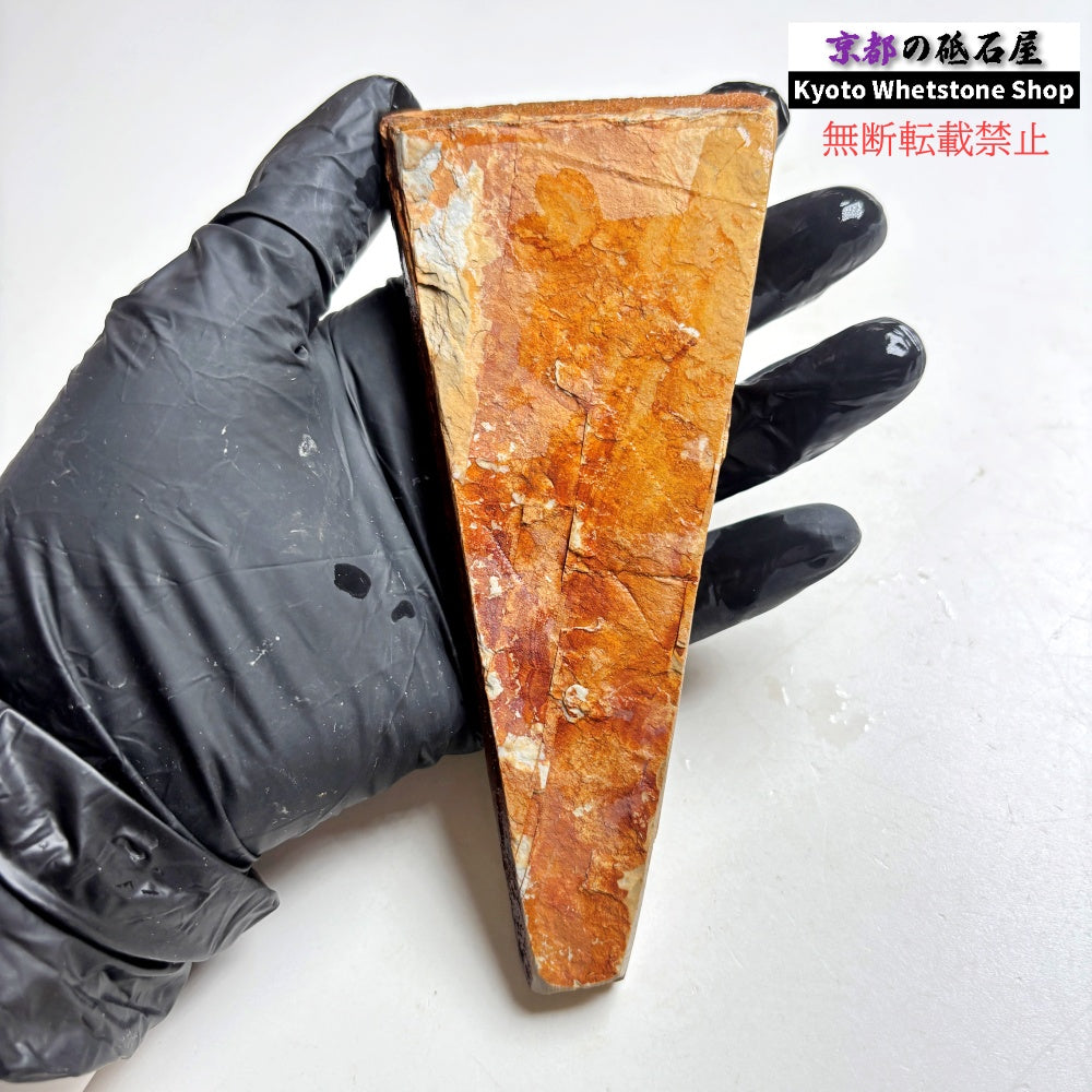 135g 硬さ硬め 巣板 中山合砥  正本山 京都 天然砥石