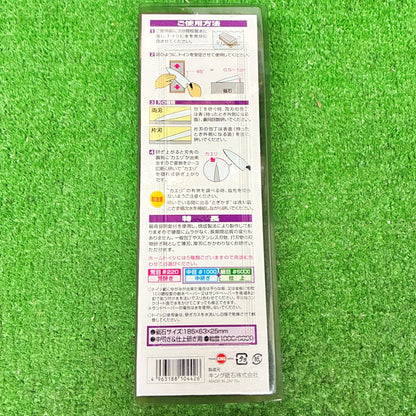 キングホーム砥石台付 松永トイシ