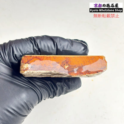225g 硬さ硬め 巣板 中山合砥  正本山 京都 天然砥石