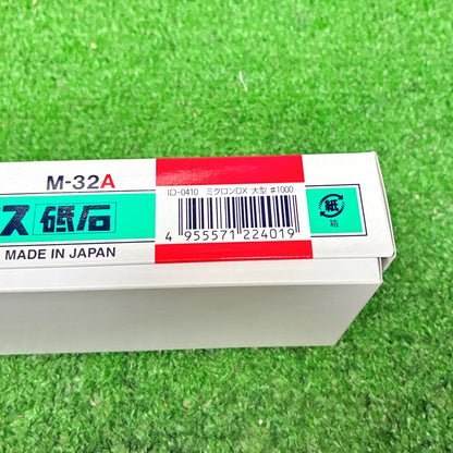 ミクロンデラックス砥石1000大型 ナニワ研磨工業