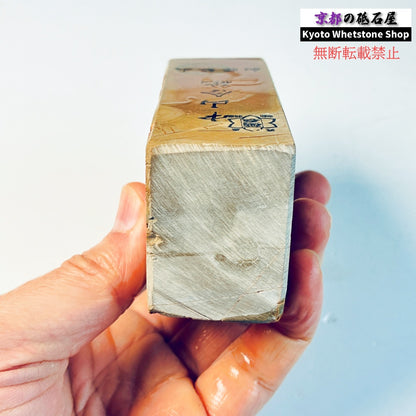 430g 硬さ硬め 巣板 中山合砥  正本山 京都 天然砥石