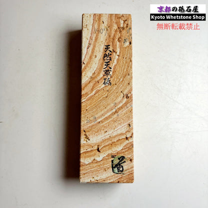 1130g 硬さ軟め  天草砥石熊本 天然砥石