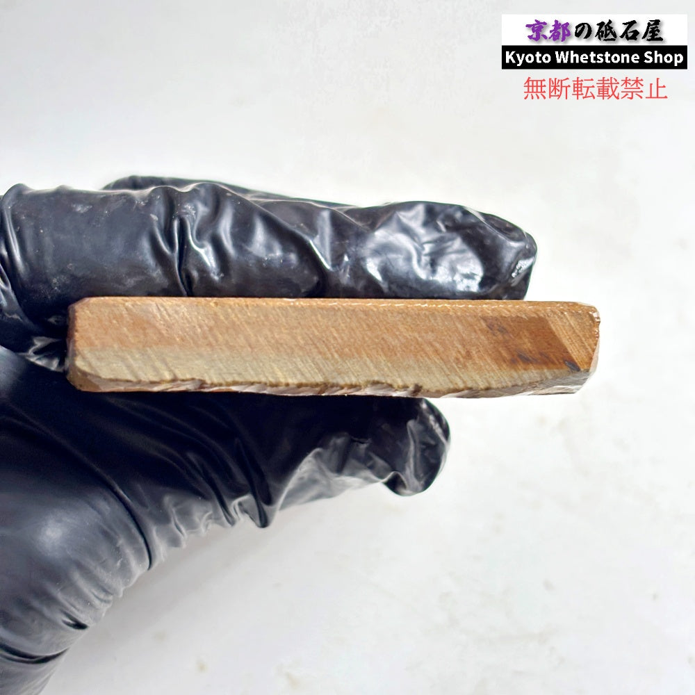 130g 硬さ硬め 戸前 中山合砥  正本山 京都 天然砥石