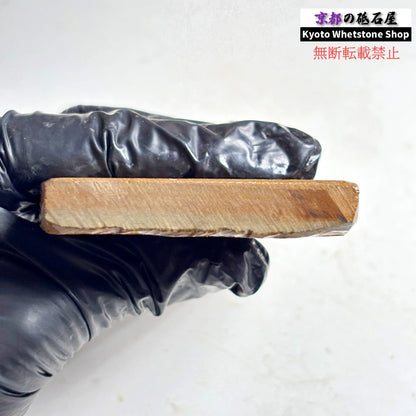 130g 硬さ硬め 戸前 中山合砥  正本山 京都 天然砥石