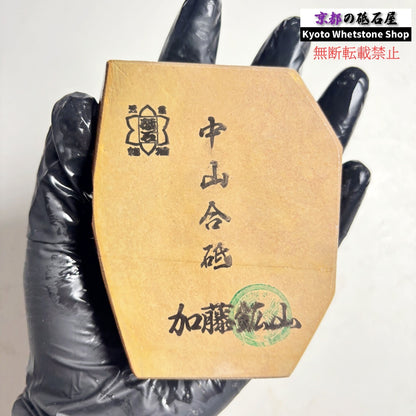 360g 硬さ硬め 戸前 中山合砥  正本山 京都 天然砥石