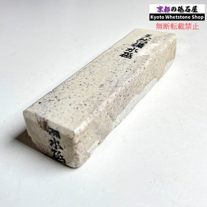 1980年代モノ 紫は昔の証拠 395g 硬さ軟め  備水砥 熊本 天然砥石