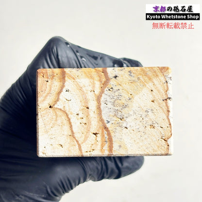 1110g 硬さ軟め  天草砥石熊本 天然砥石