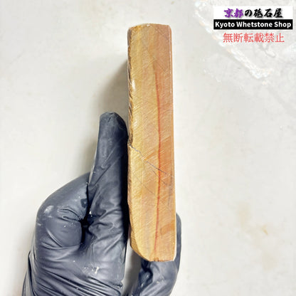 210g 硬さ硬め 戸前 中山合砥  正本山 京都 天然砥石