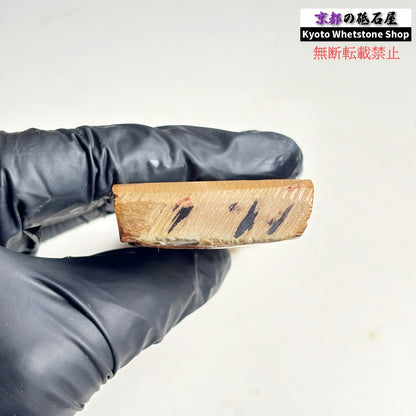 160g 硬さ硬め 巣板 中山合砥  正本山 京都 天然砥石